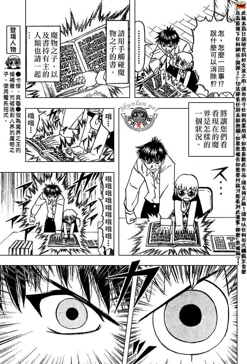 第280话