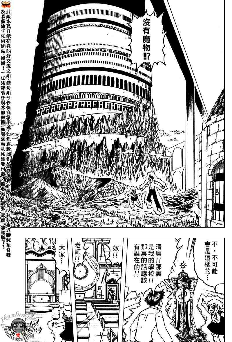 第280话