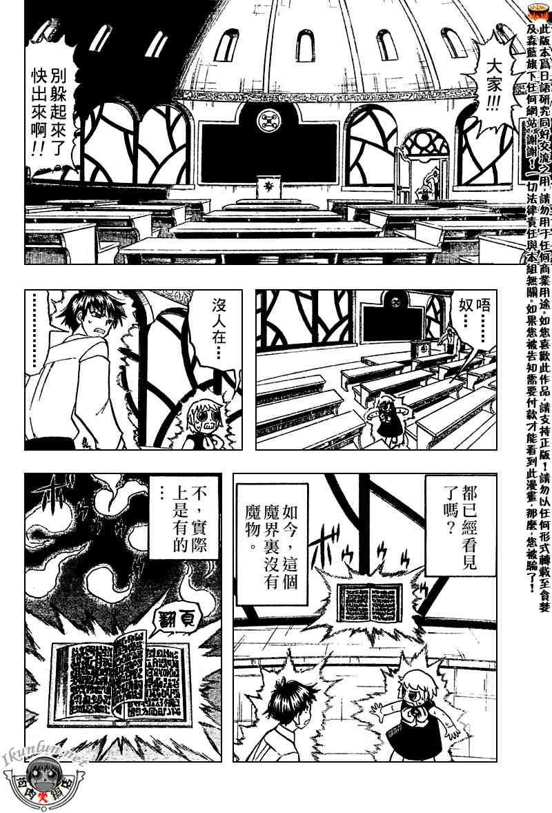 第280话
