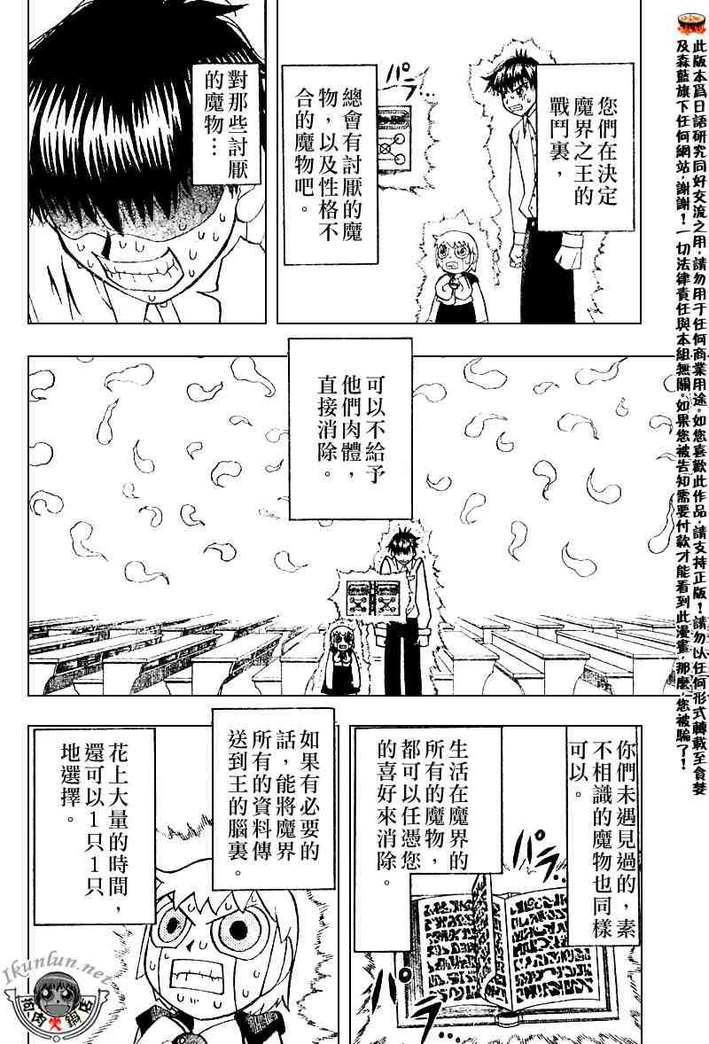 第280话