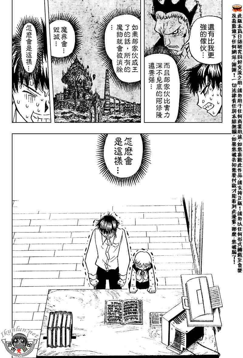 第280话