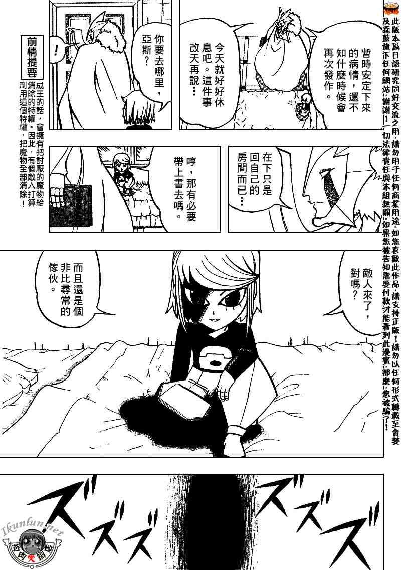 第281话