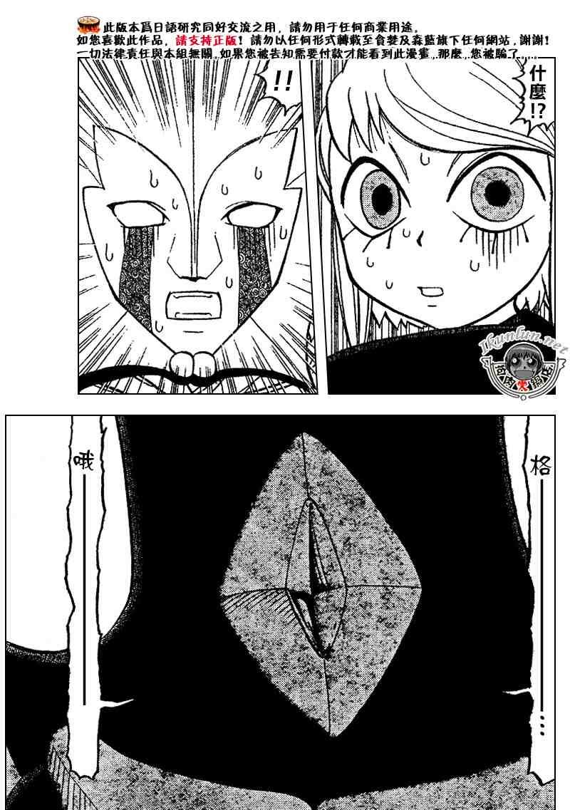 第281话