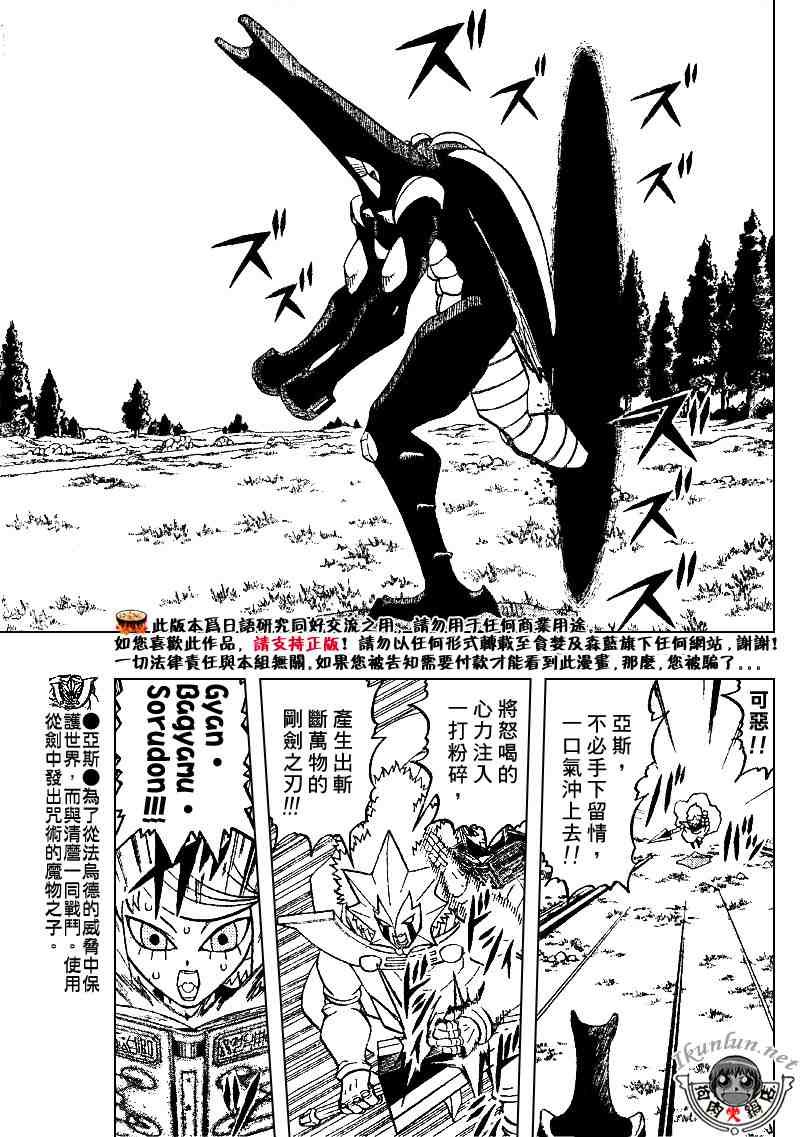 第281话