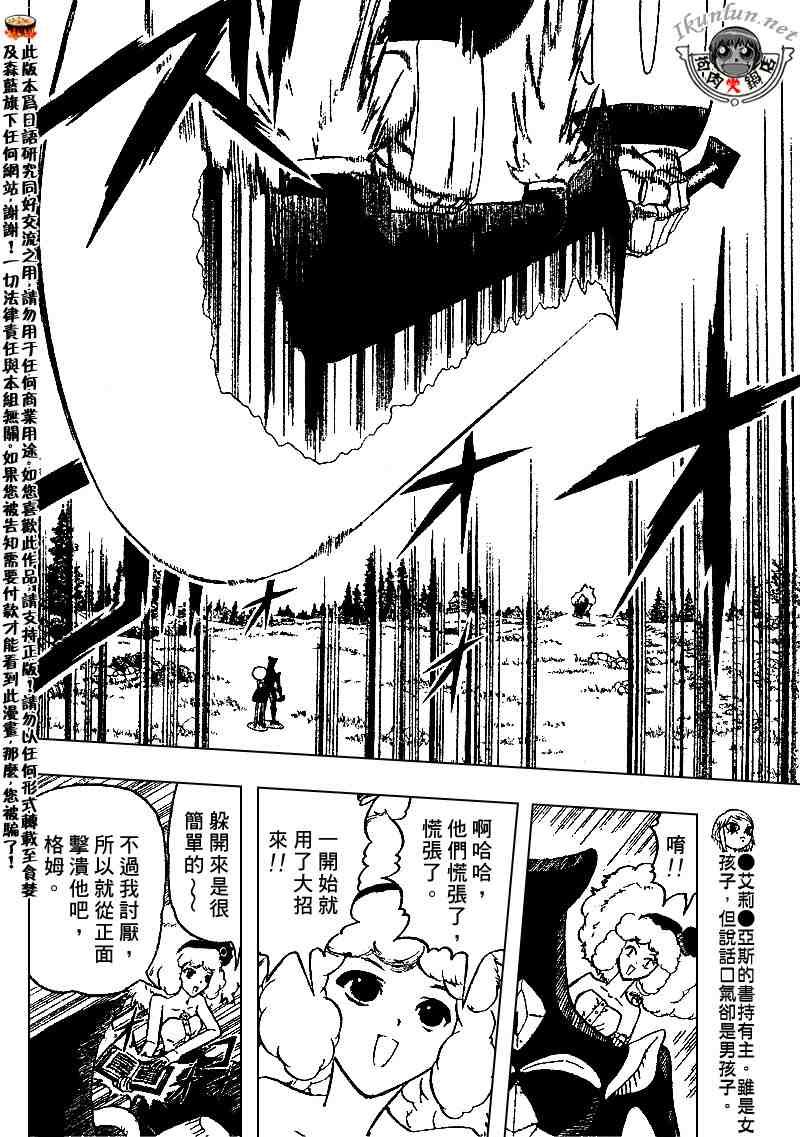 第281话