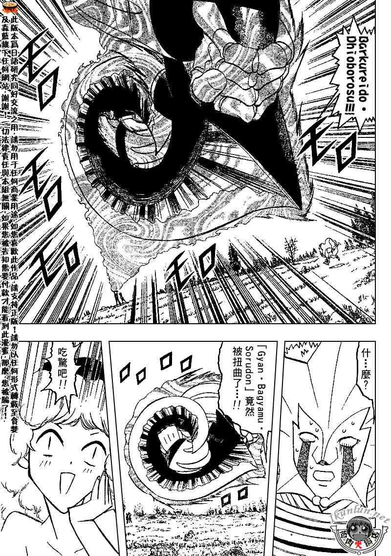 第281话