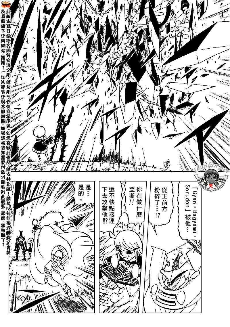 第281话
