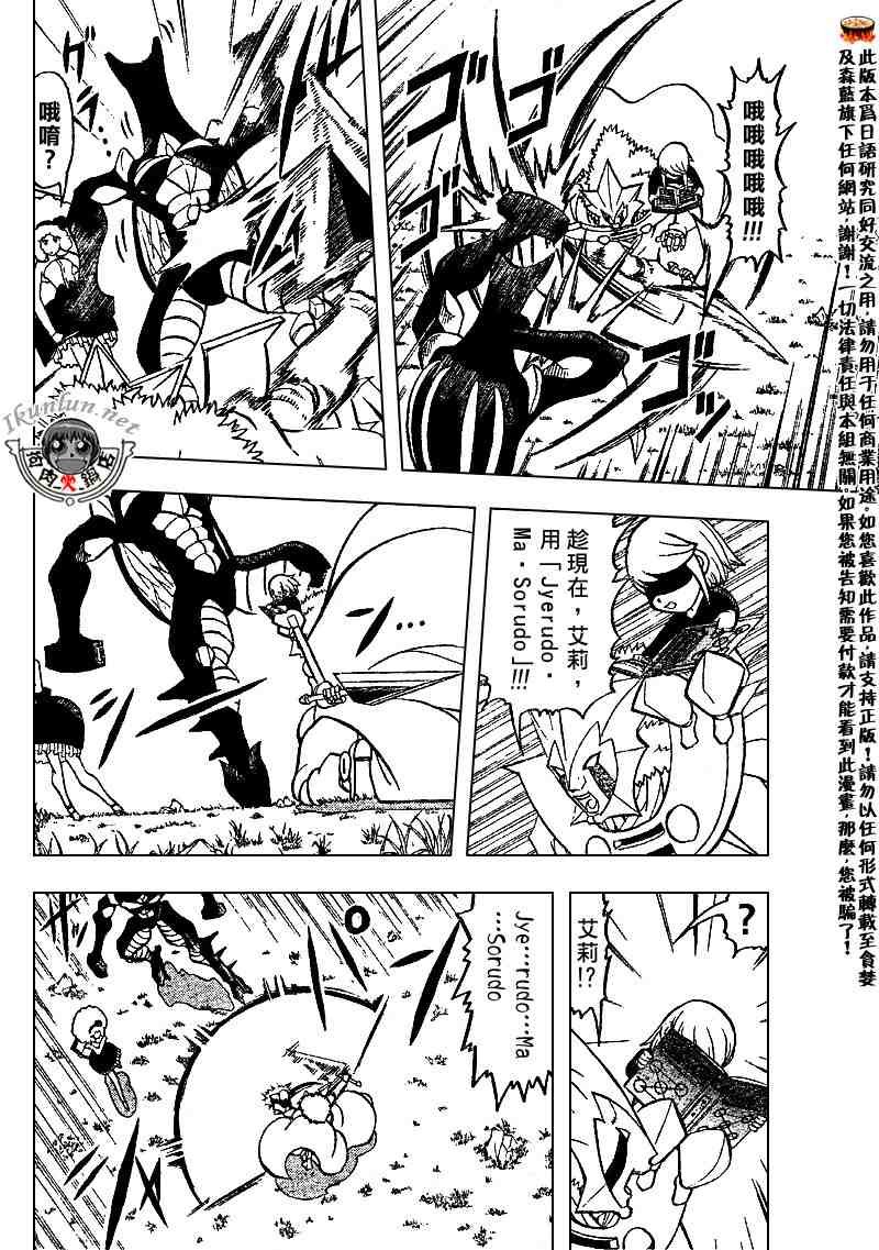 第281话