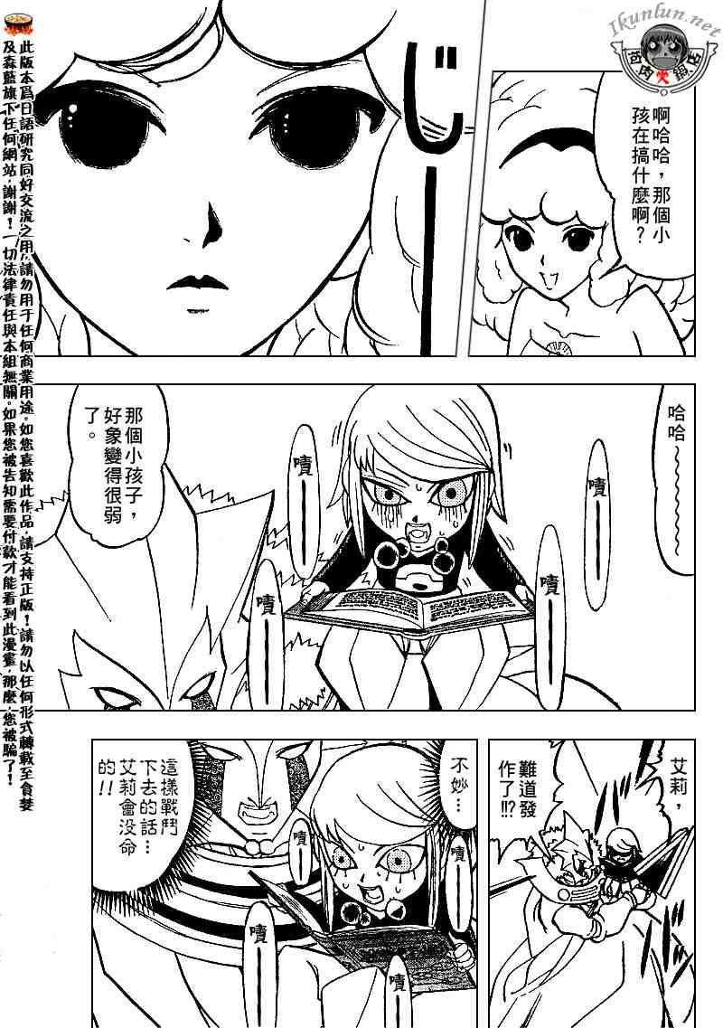 第281话