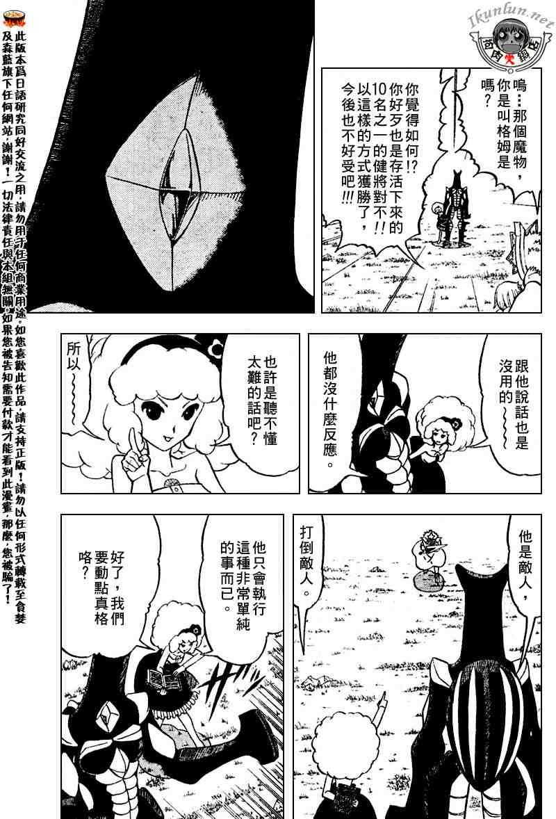 第281话