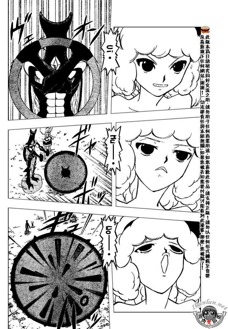 第281话