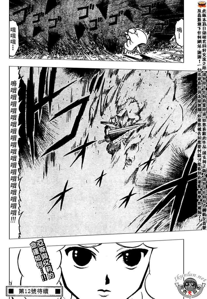 第281话