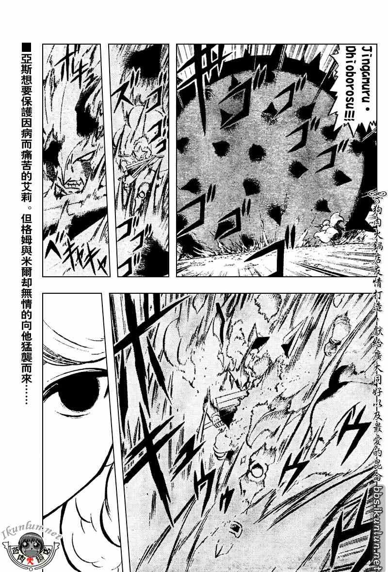 第282话
