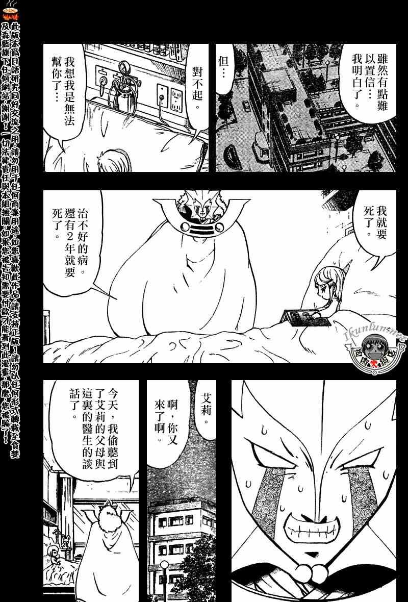 第282话