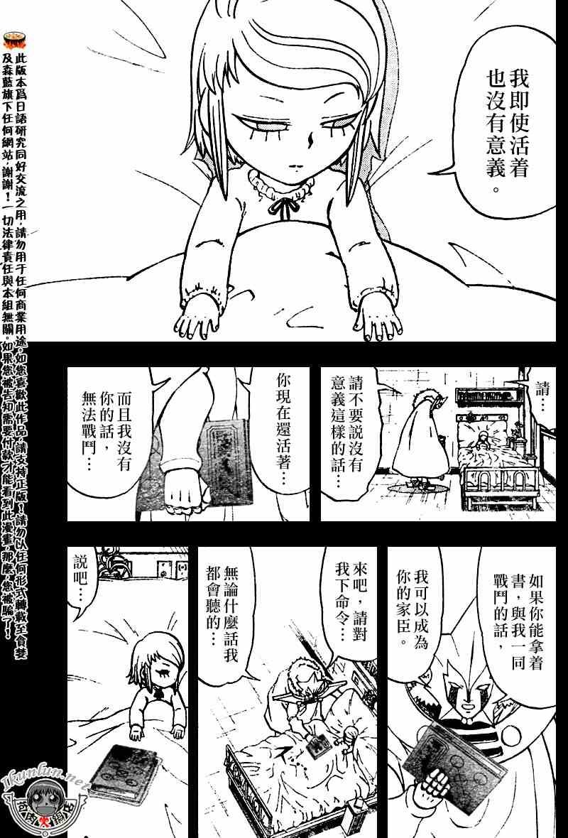 第282话