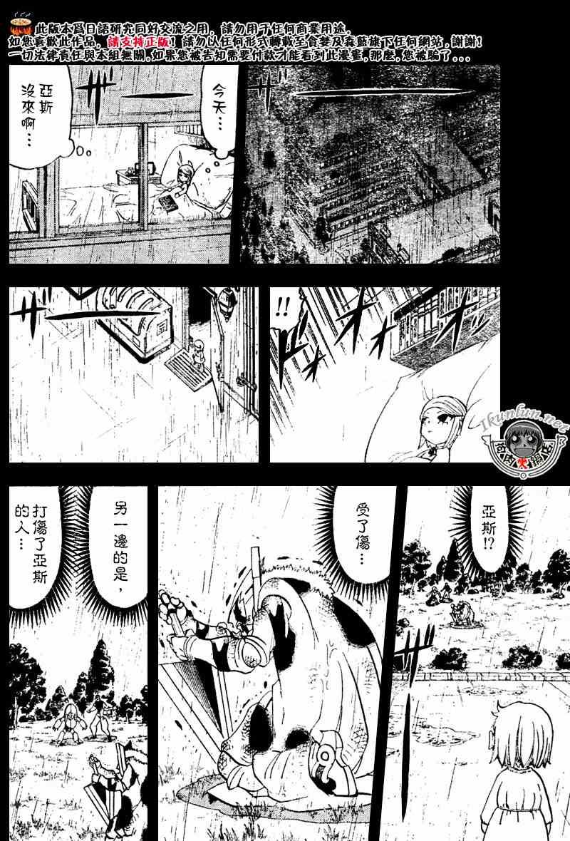 第282话