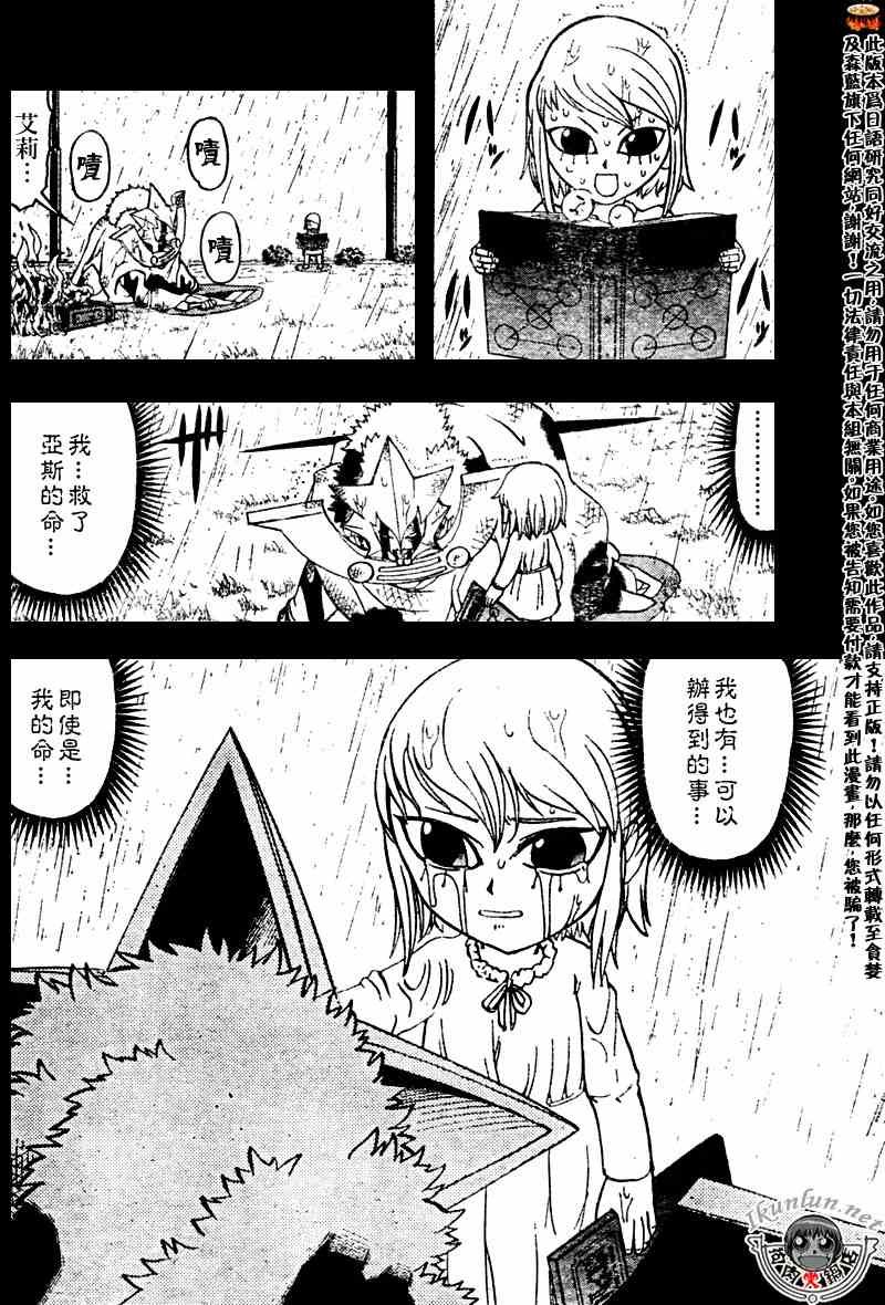 第282话