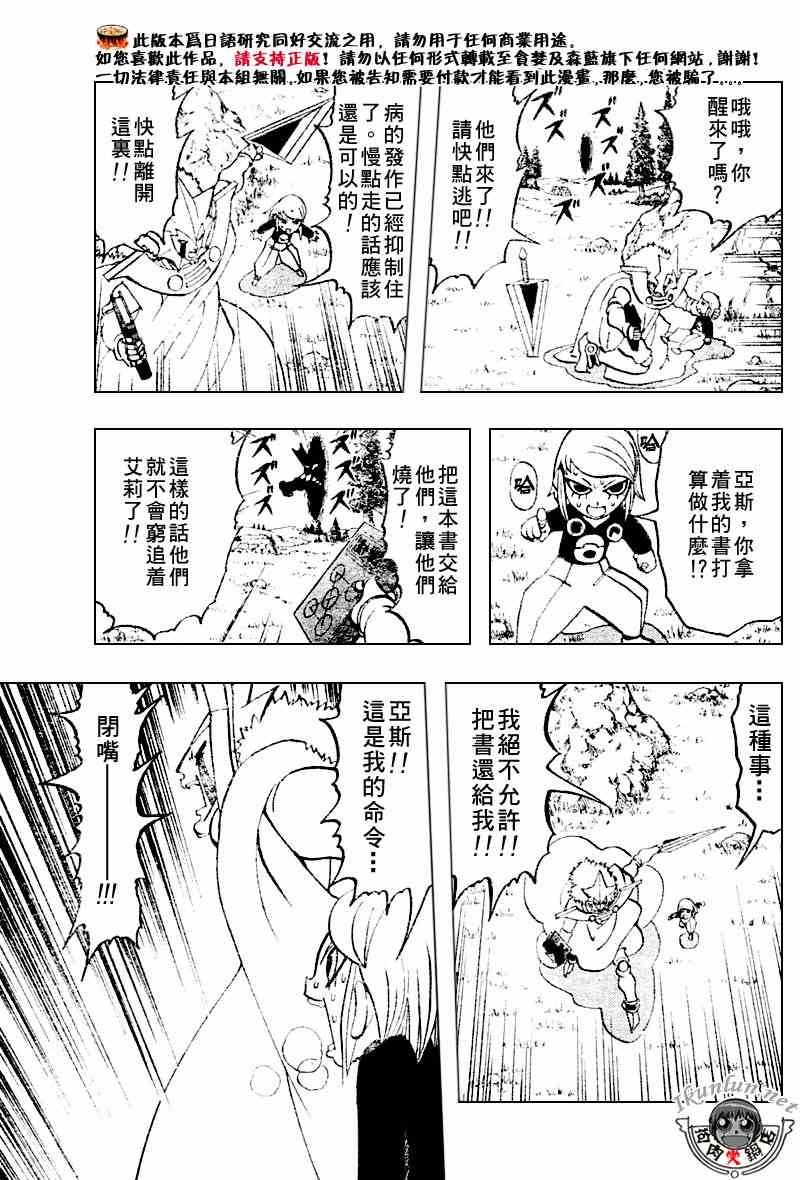 第282话