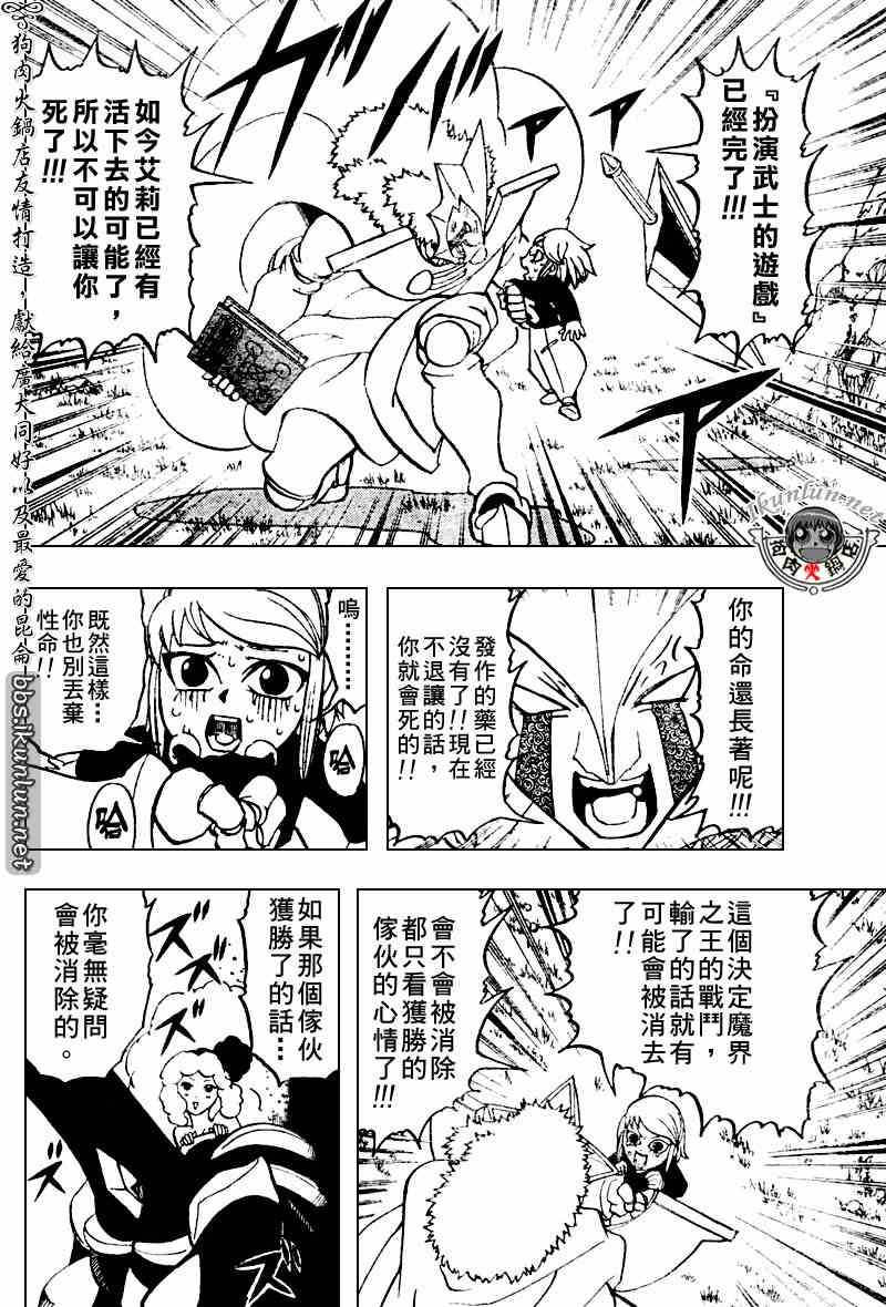 第282话