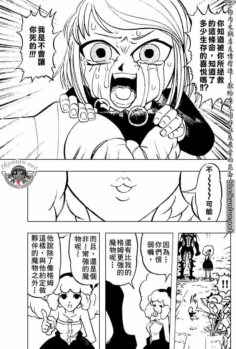 第282话