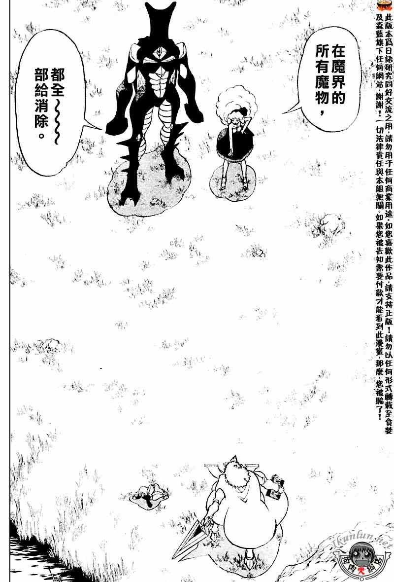 第282话