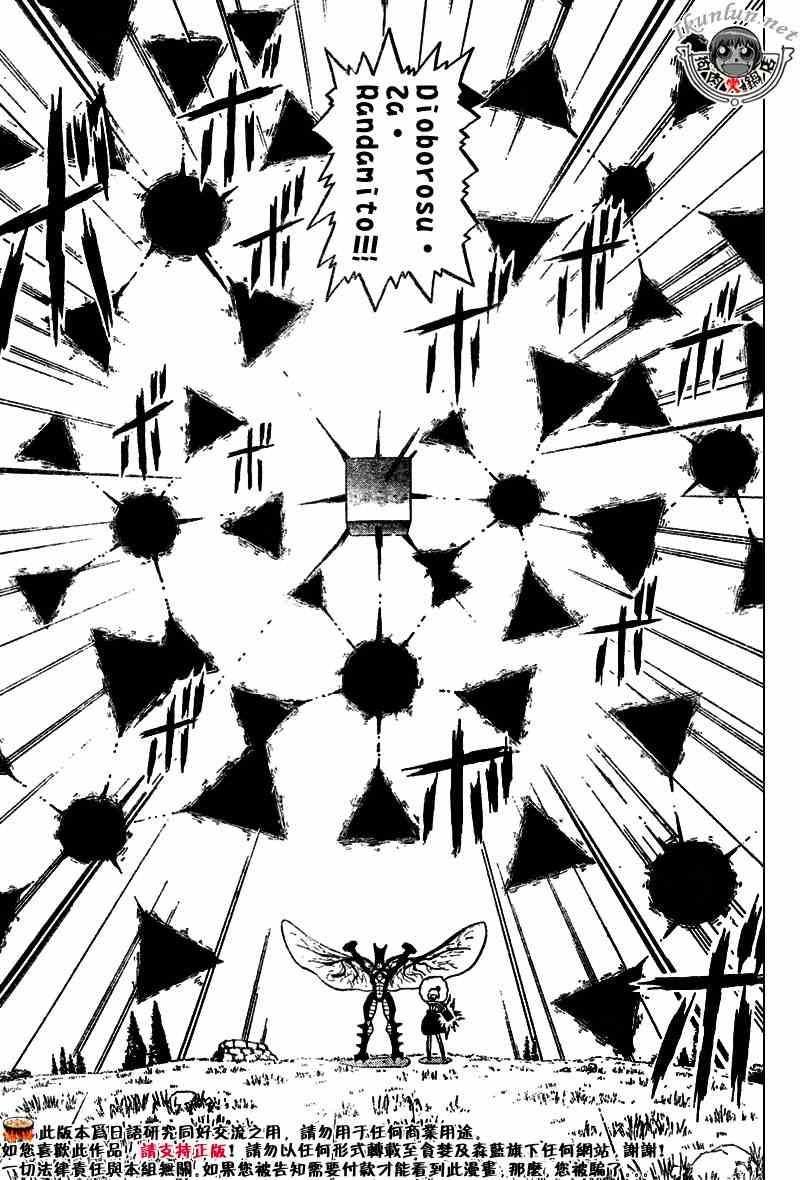 第283话