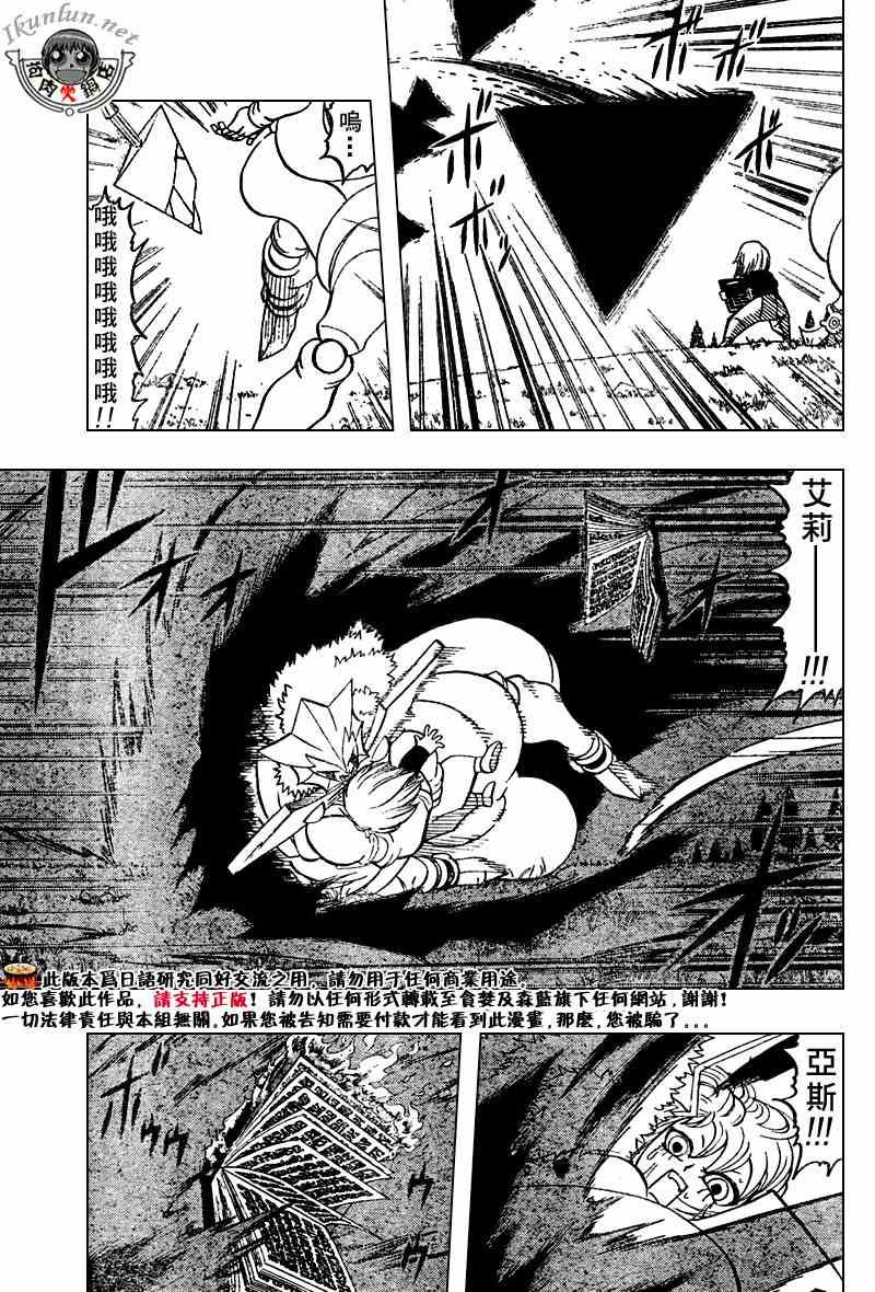 第283话