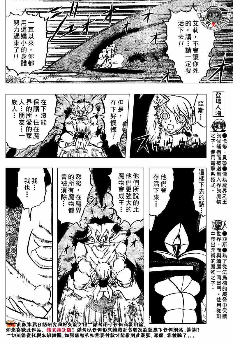 第283话