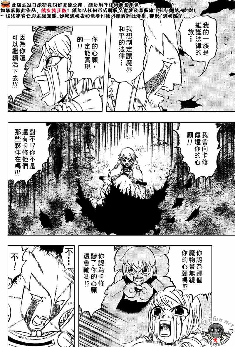 第283话