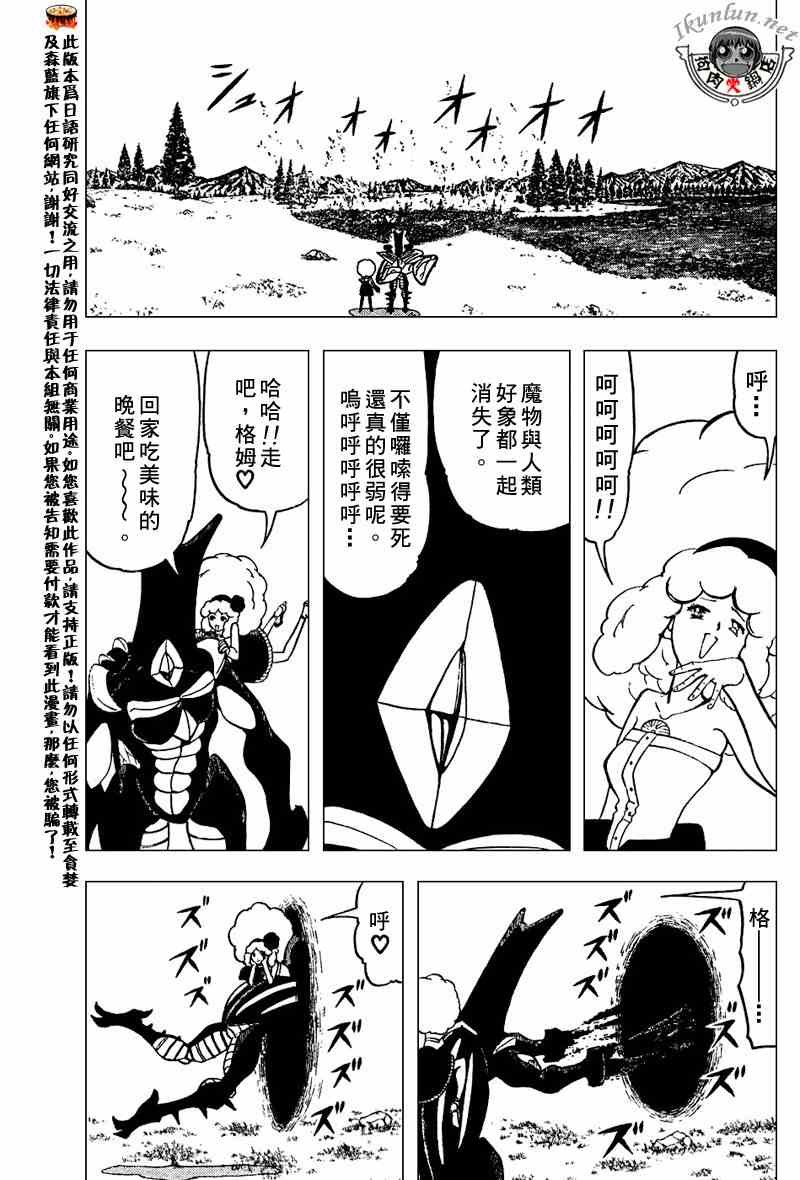 第283话
