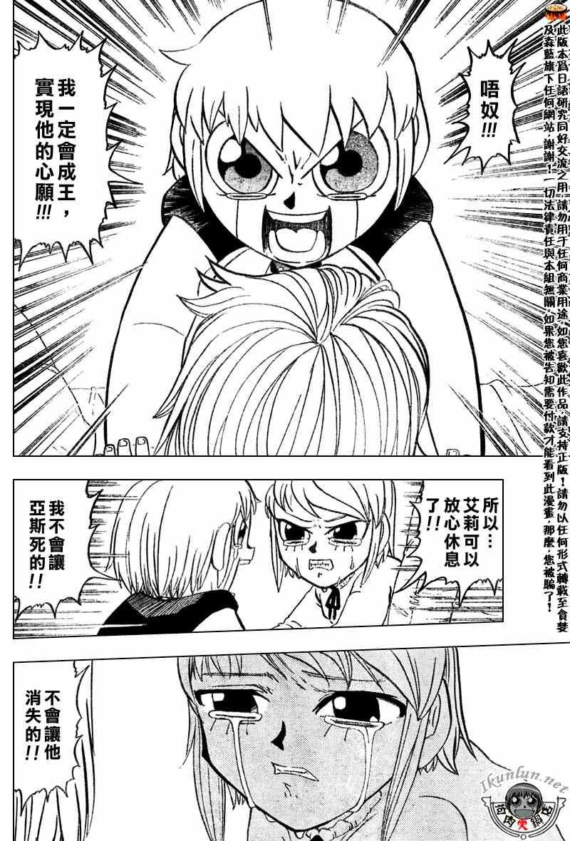 第284话