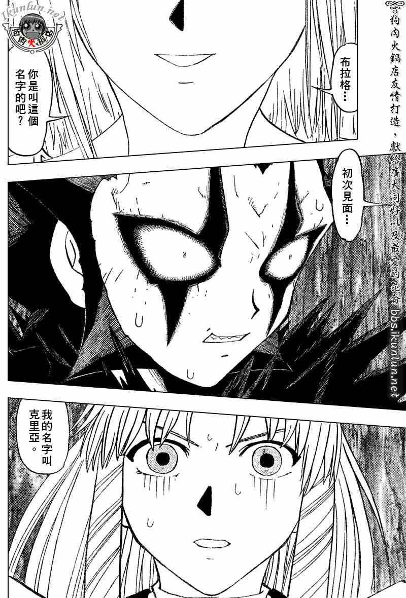 第284话