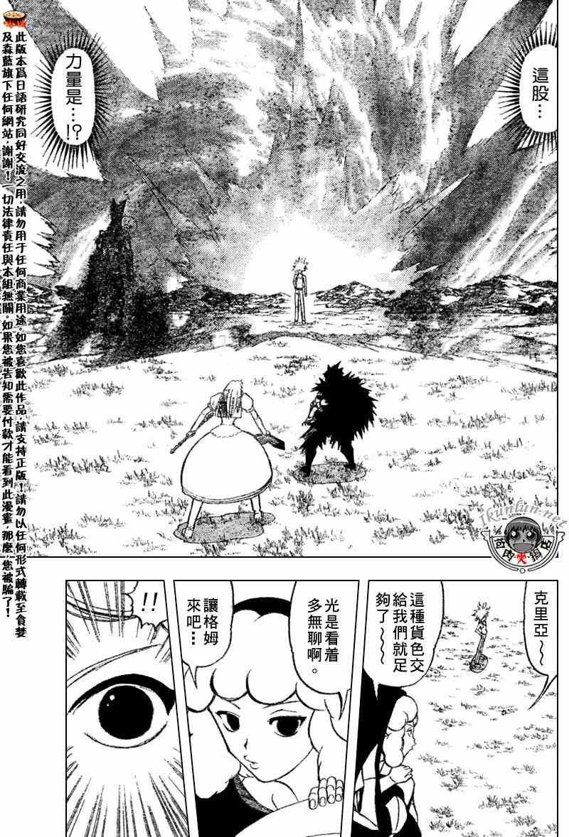 第285话