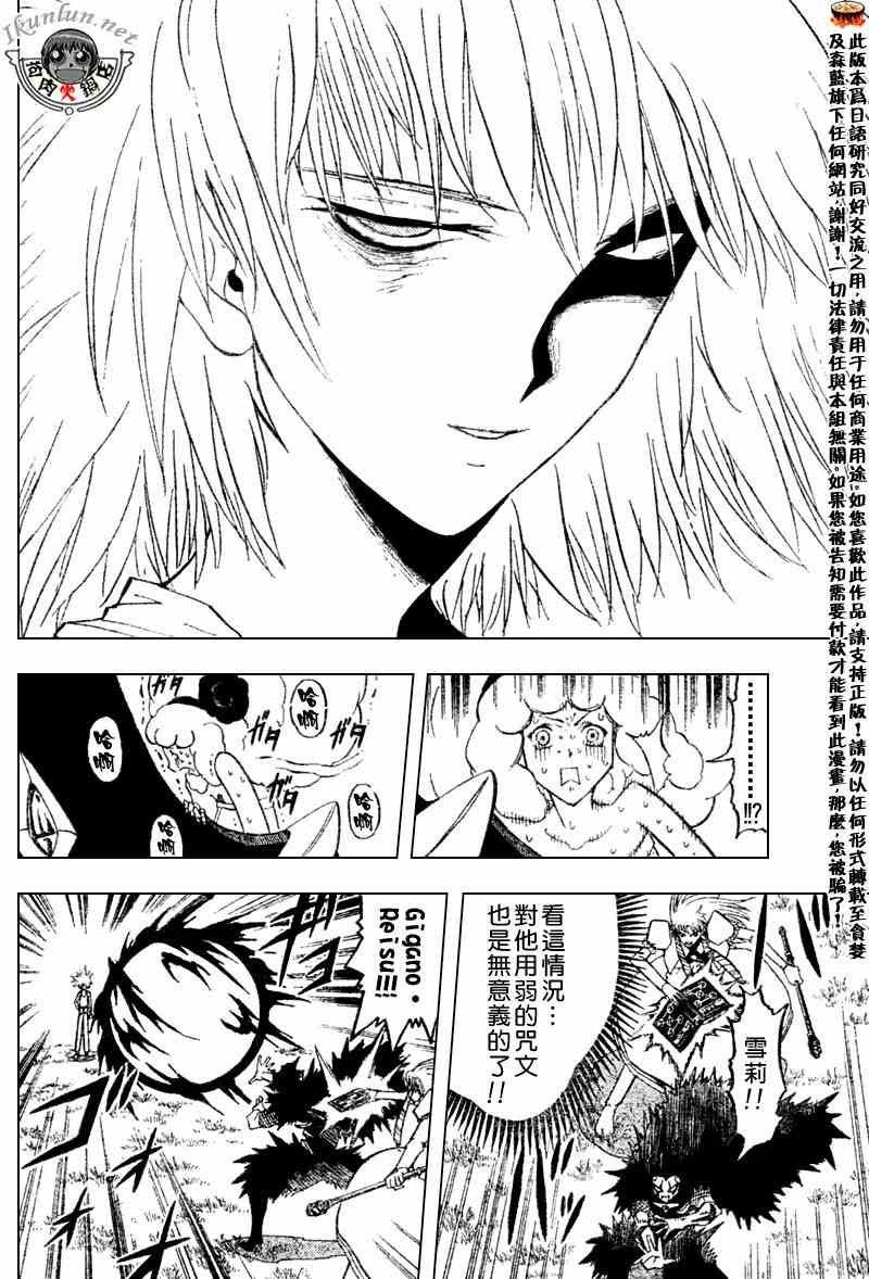第285话