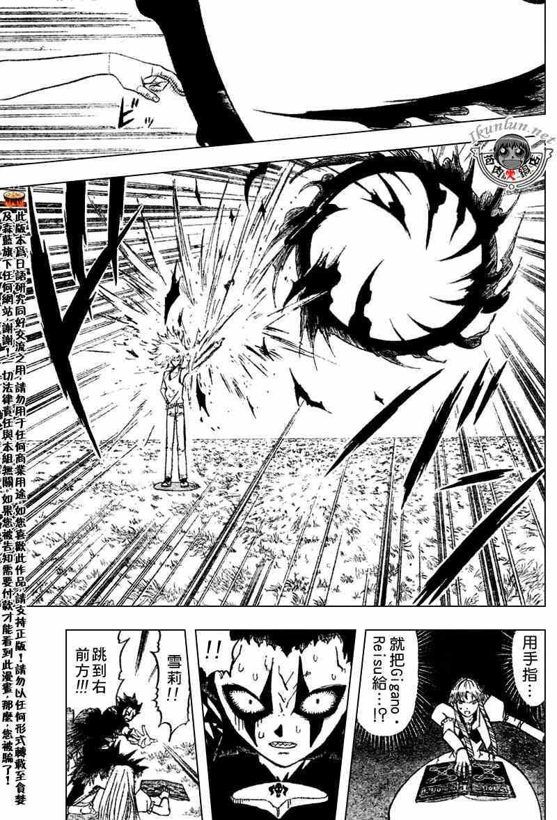 第285话