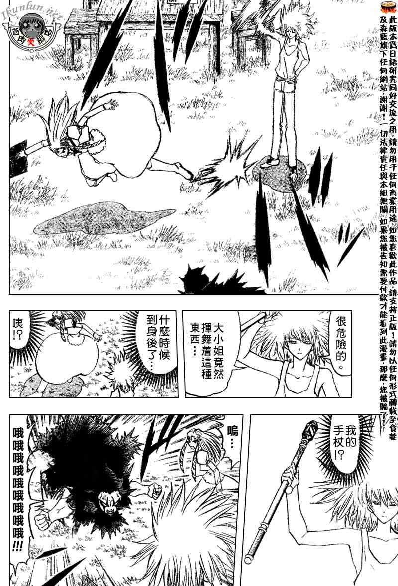 第285话