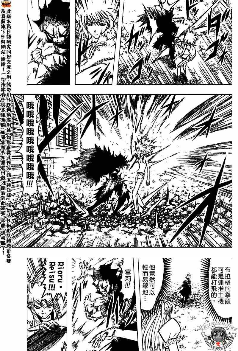 第285话