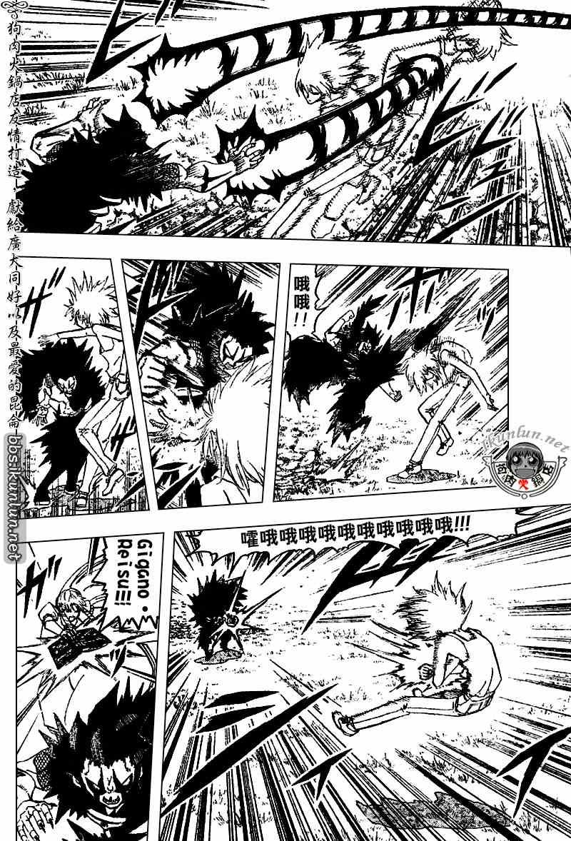 第285话