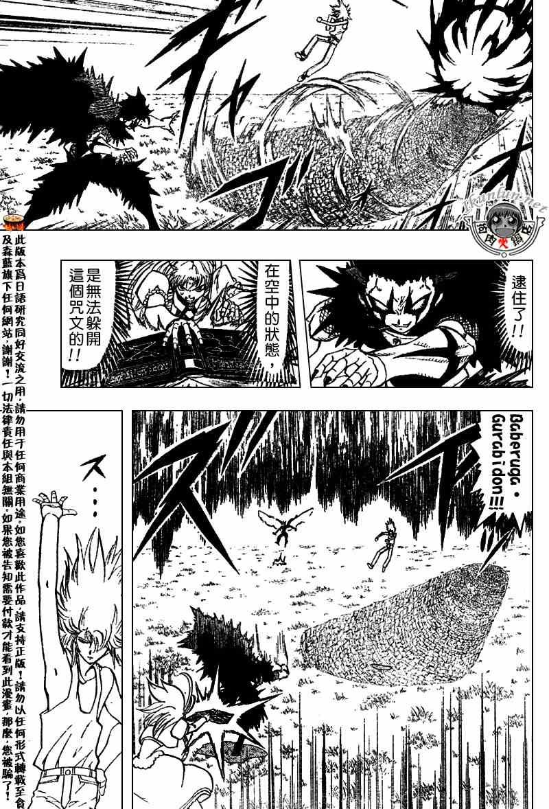 第285话