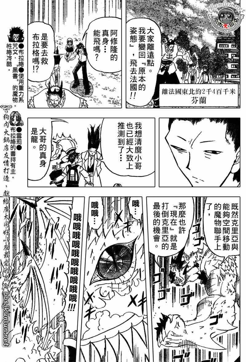 第285话
