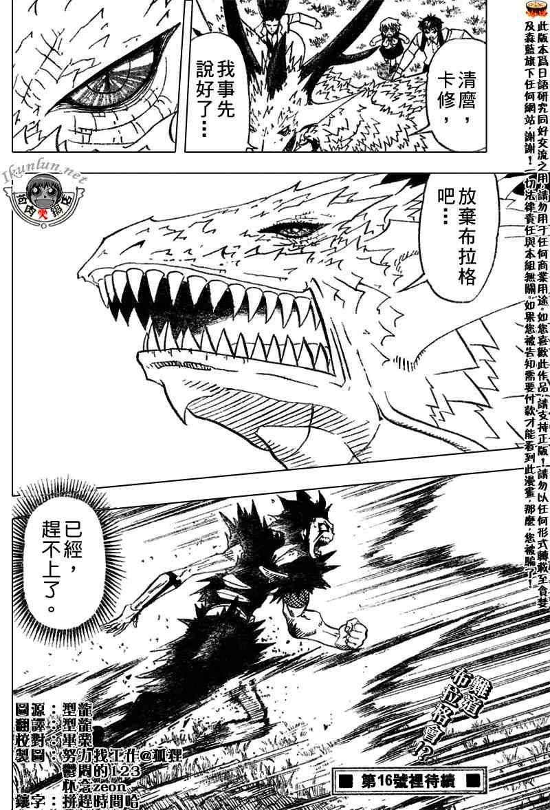 第285话