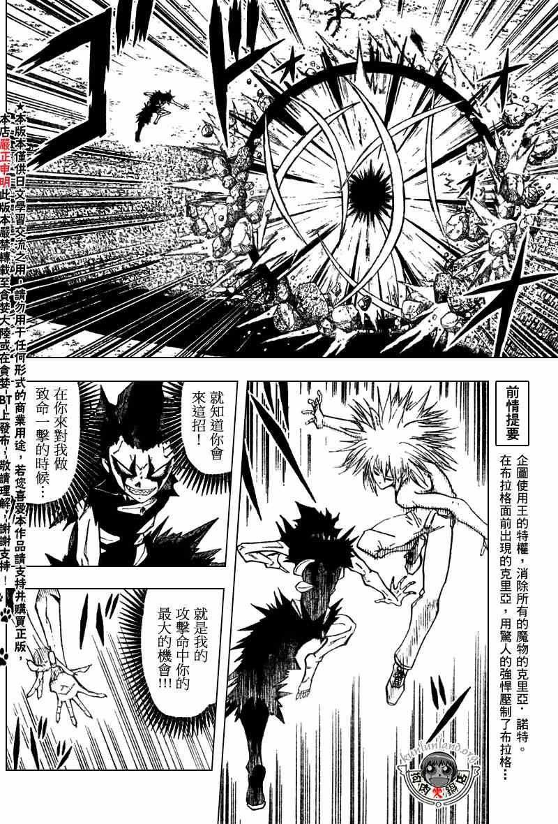 第286话
