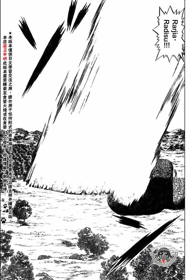 第286话