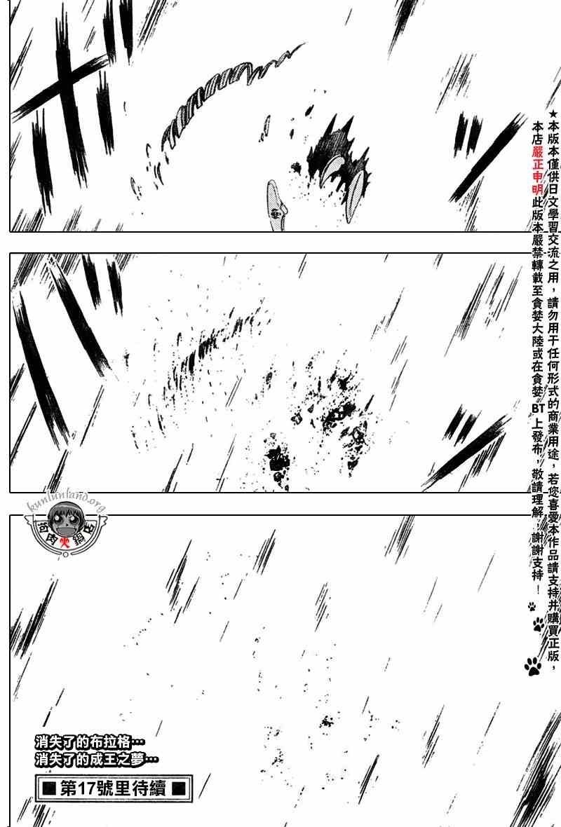 第286话