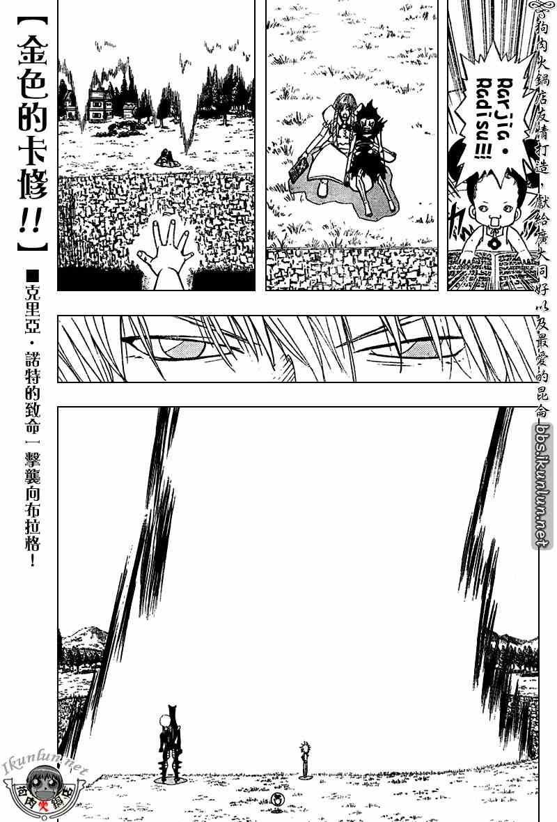 第287话