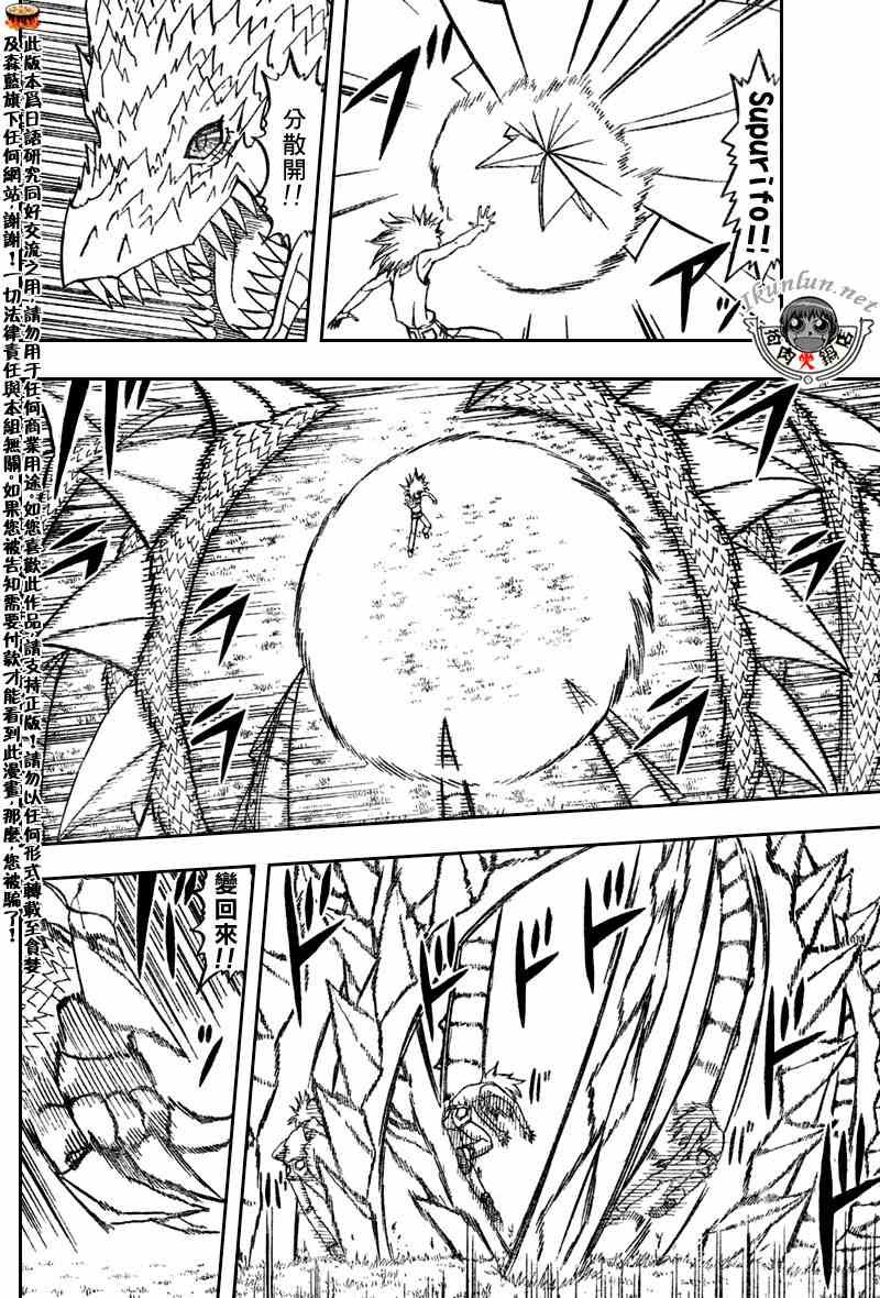 第287话