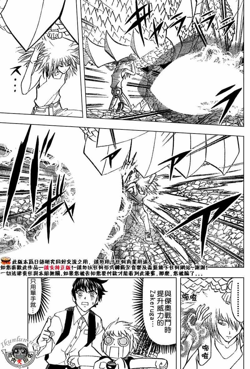 第287话