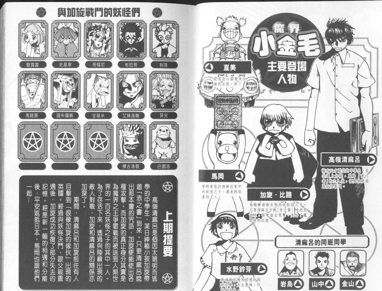 第7卷