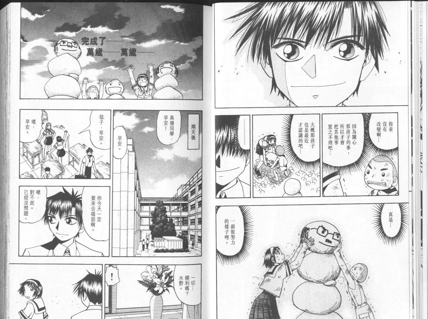 第7卷
