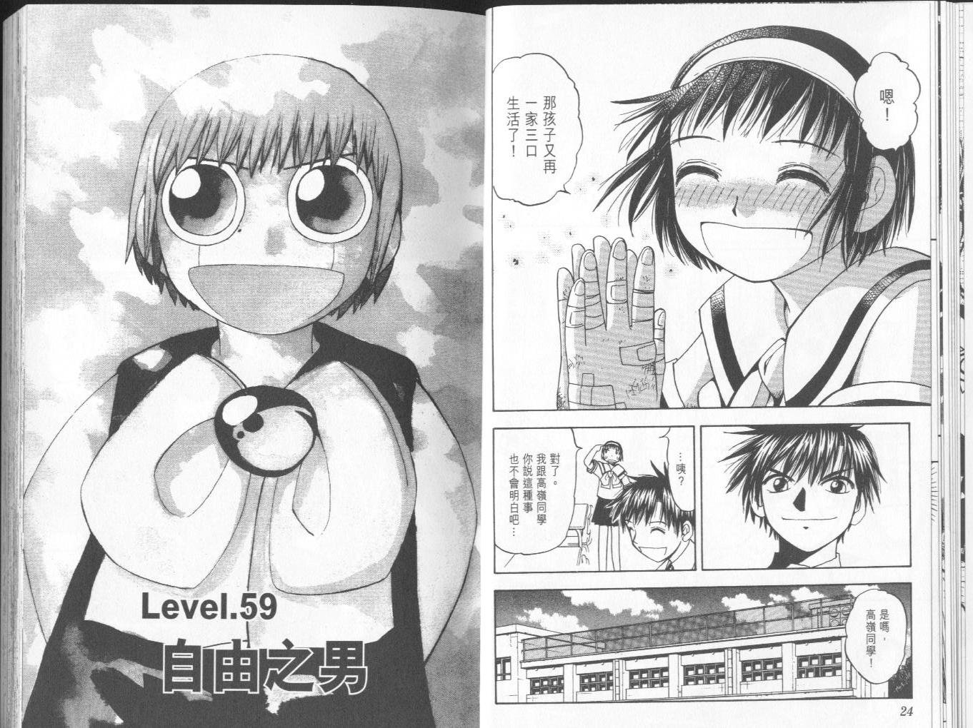 第7卷